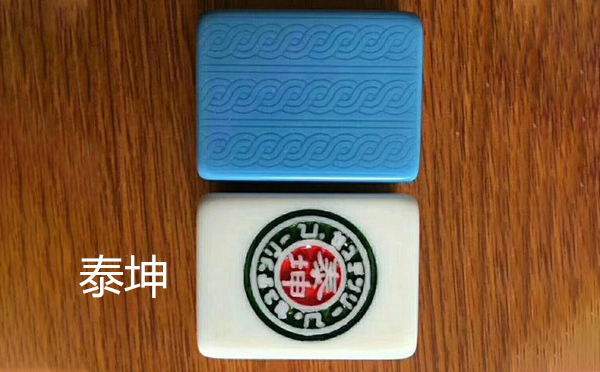 从文化传承到智力竞技：工布江达麻将的多维价值探析